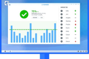 员工效率提升与桌面监控软件：优化管理与保障安全的双重策略