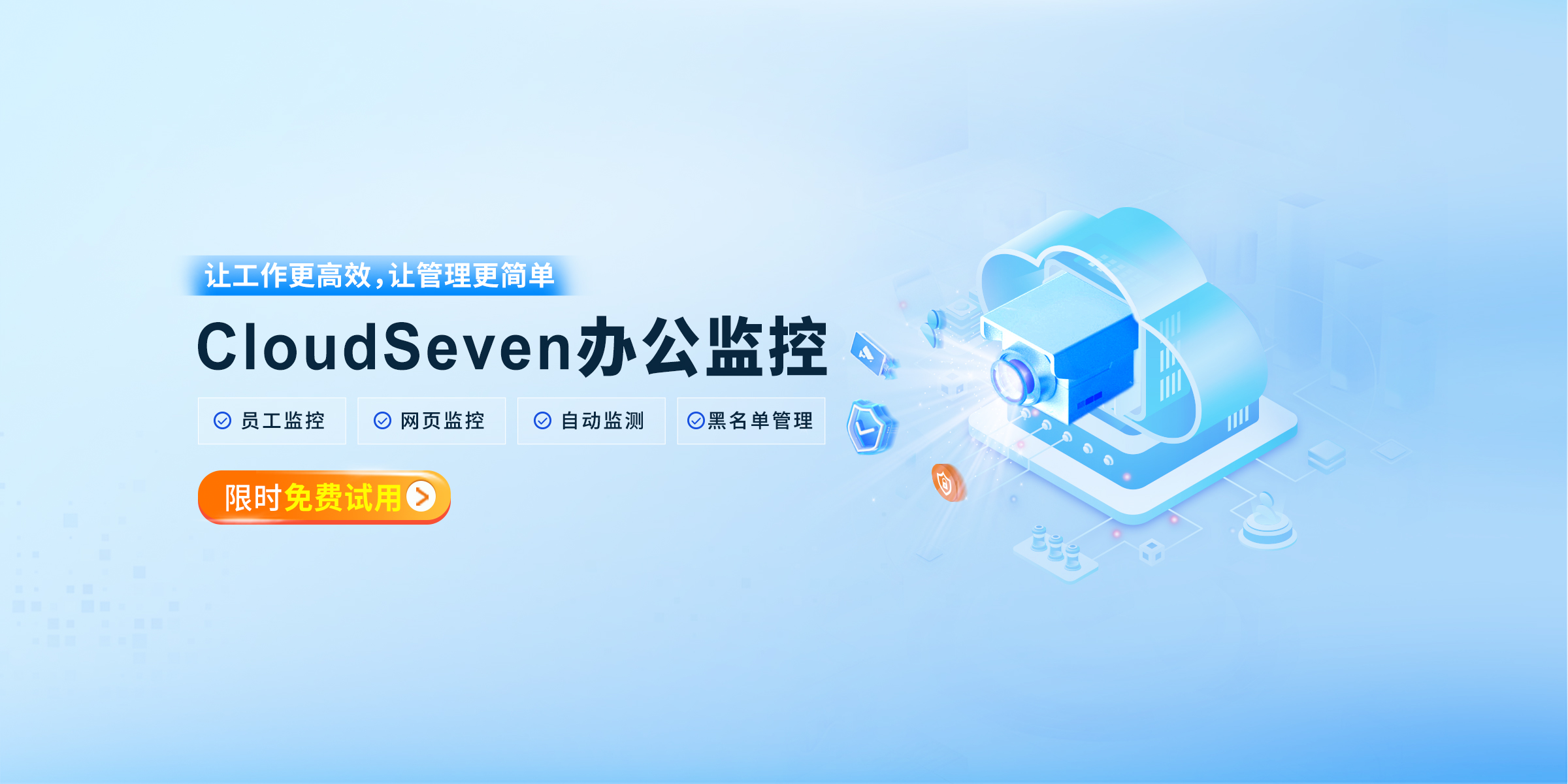 官网大banner-4.17.jpg